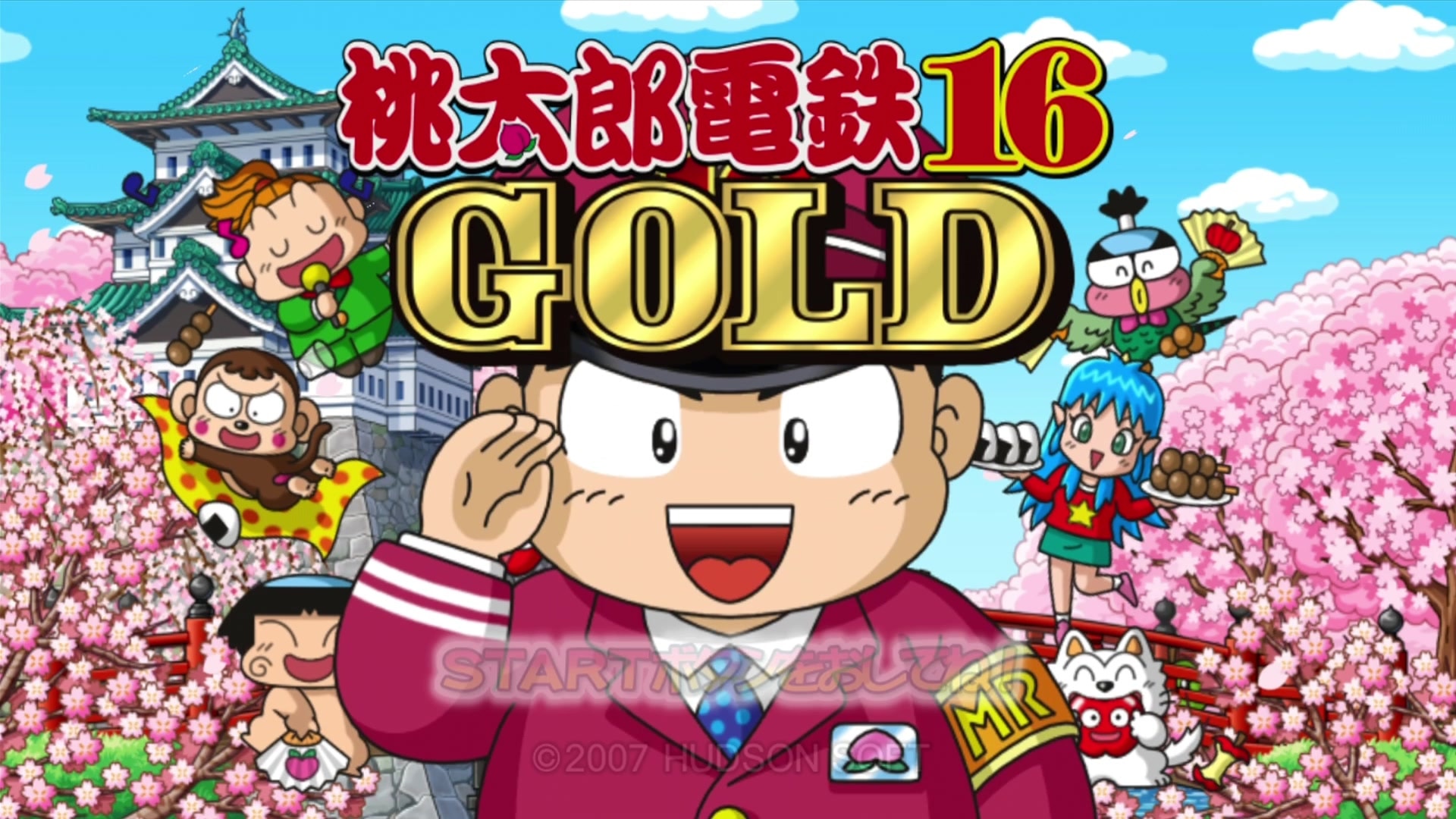 Momotarou Dentetsu 16 Gold title screen for Xbox 360